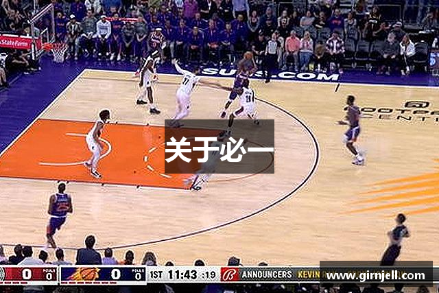 关于OD体育
