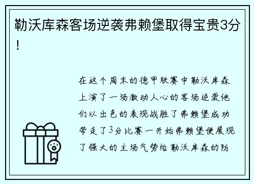 OD体育中乔体育“根深蒂固”活动，联合中华慈善总会向甘肃多地进行捐赠